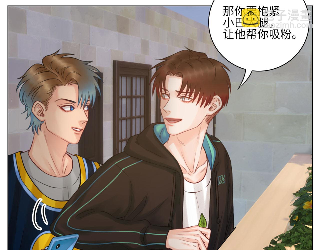 迷茫的双子男-第49话