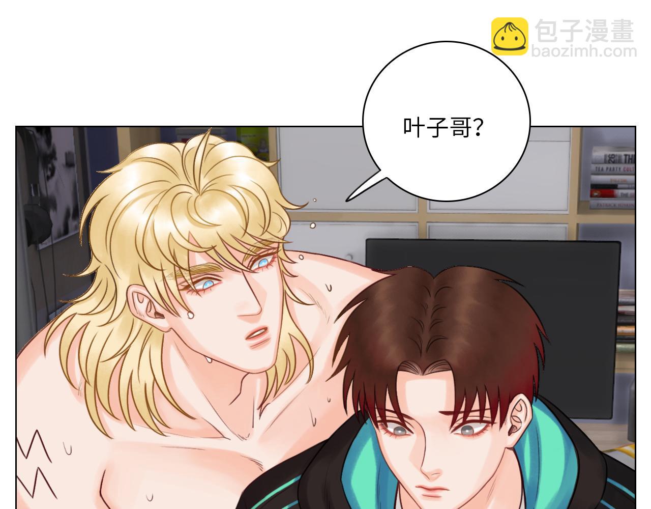 迷茫的双子男-第49话