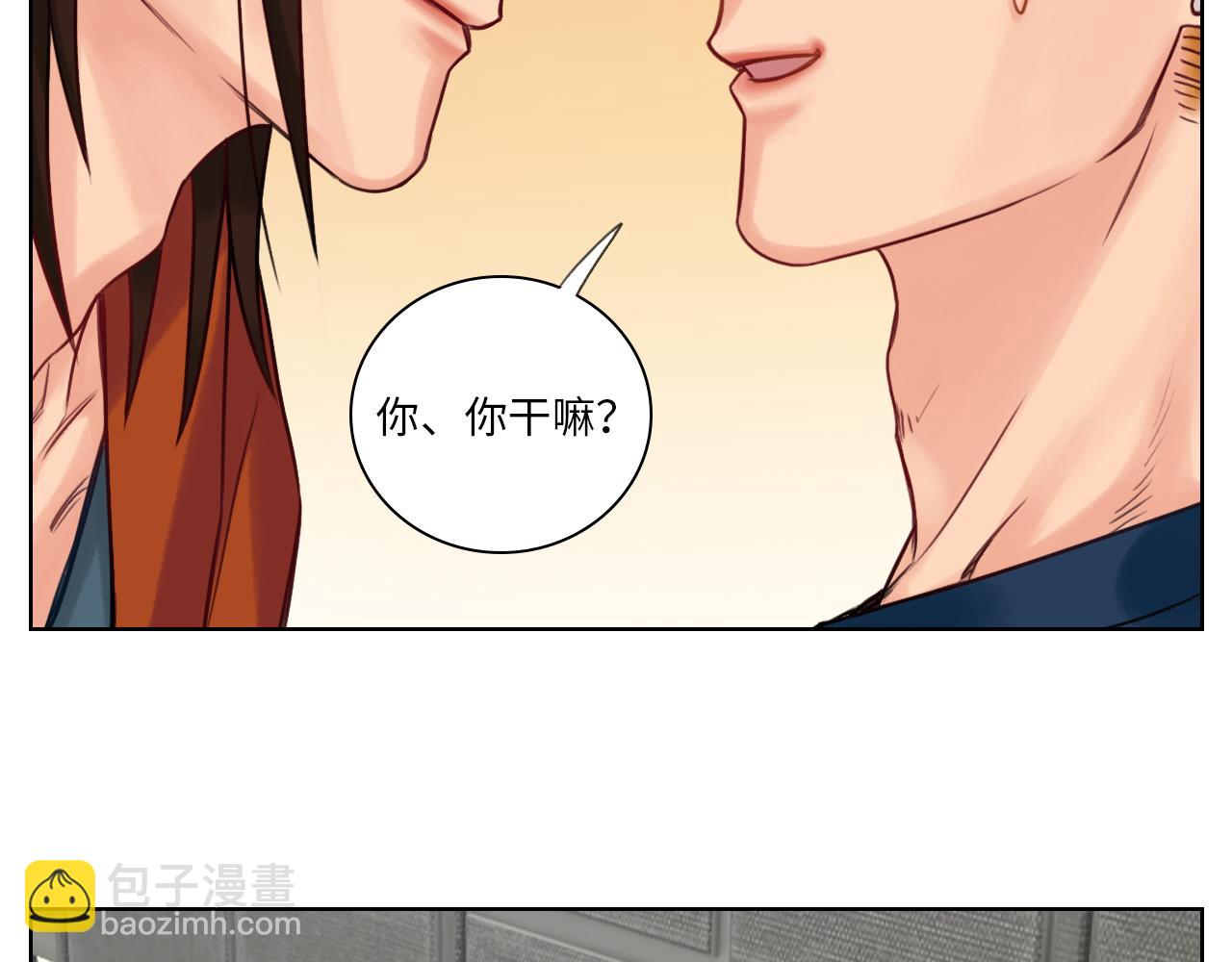 迷茫的双子男-第49话