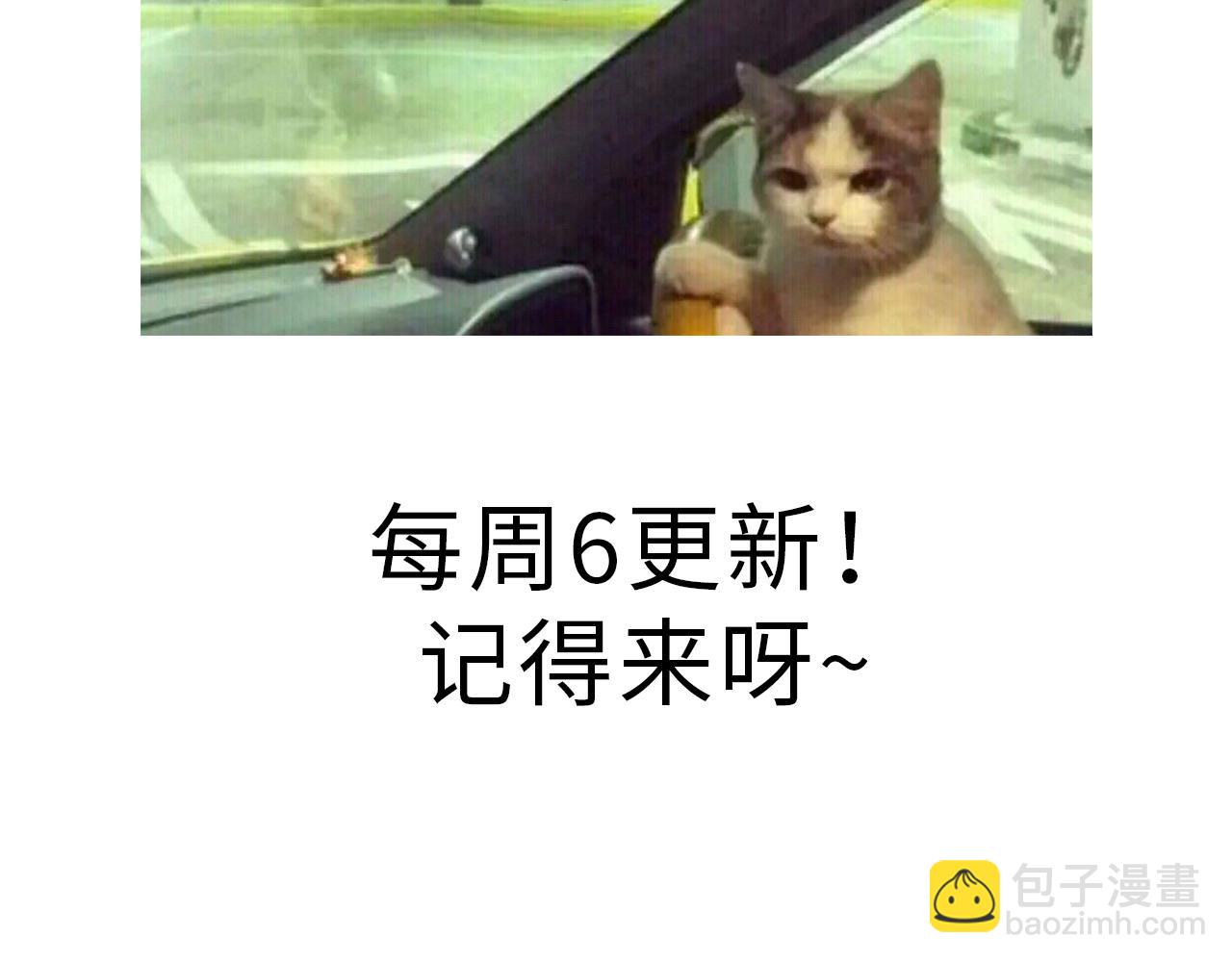 迷茫的双子男-第49话