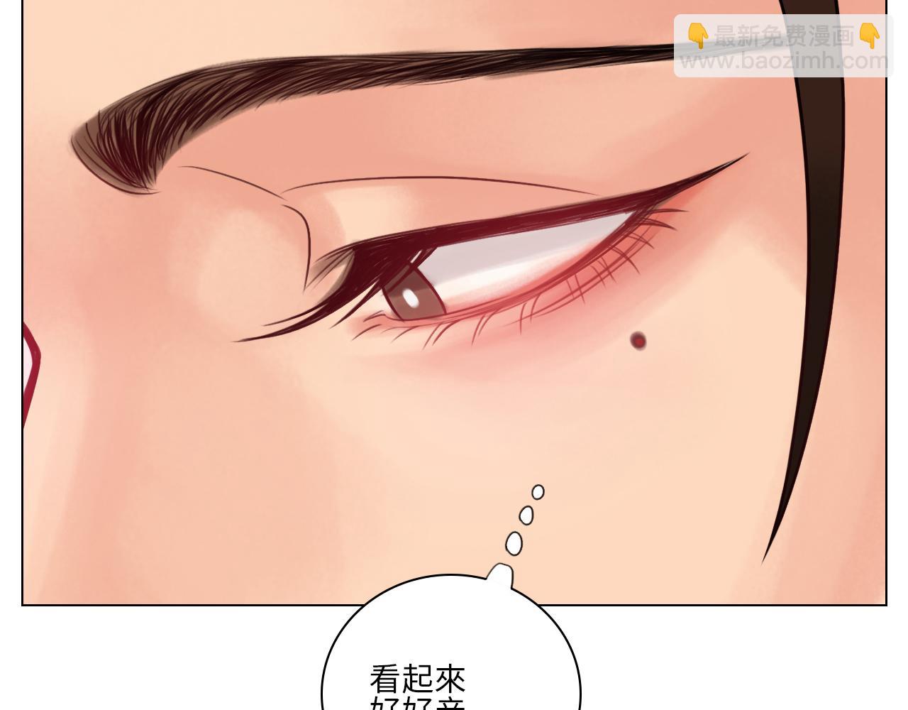 神不守舍-第53话