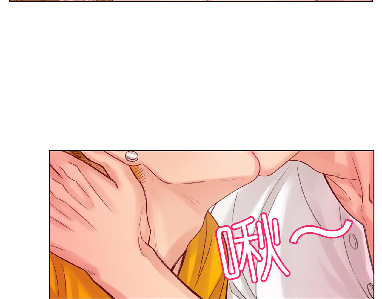 神不守舍-第53话