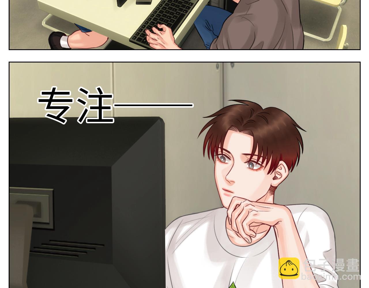 神不守舍-第53话