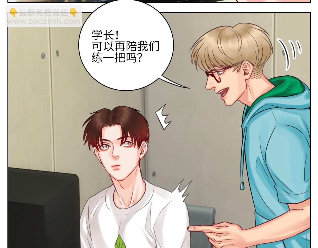 神不守舍-第53话