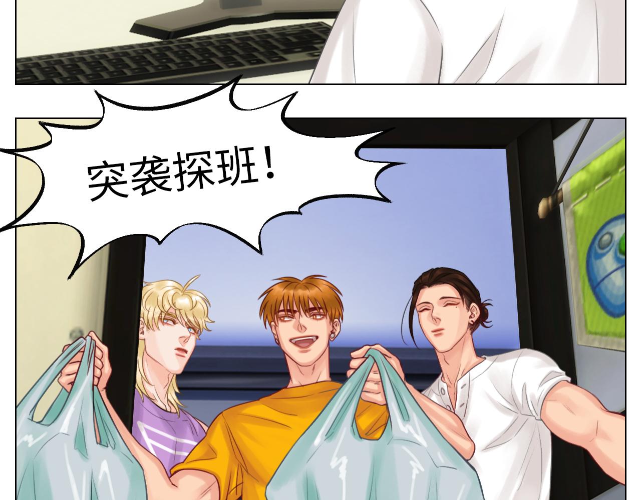 神不守舍-第53话