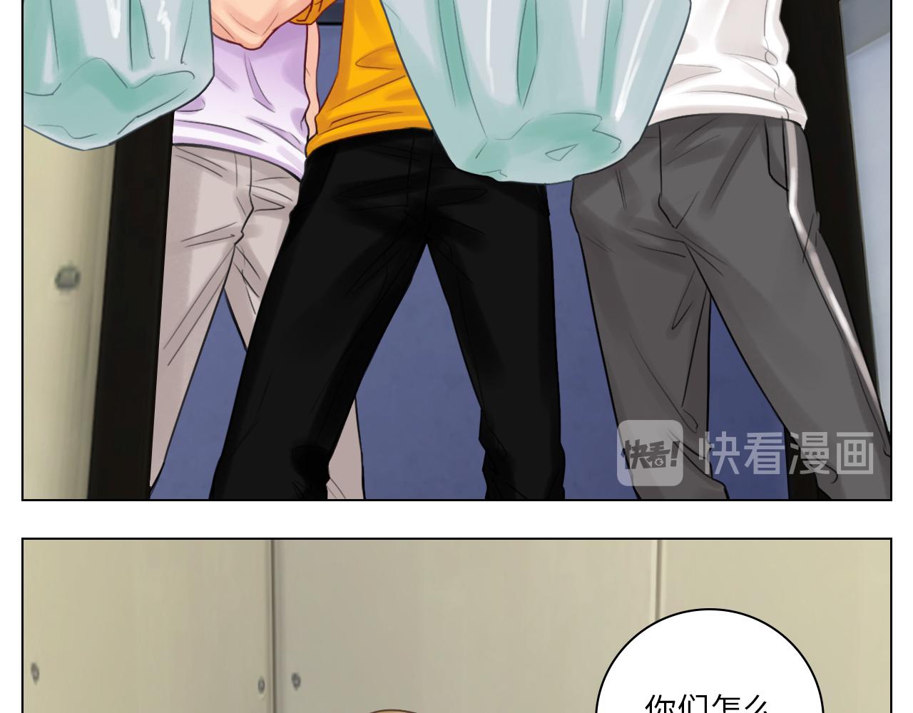 神不守舍-第53话