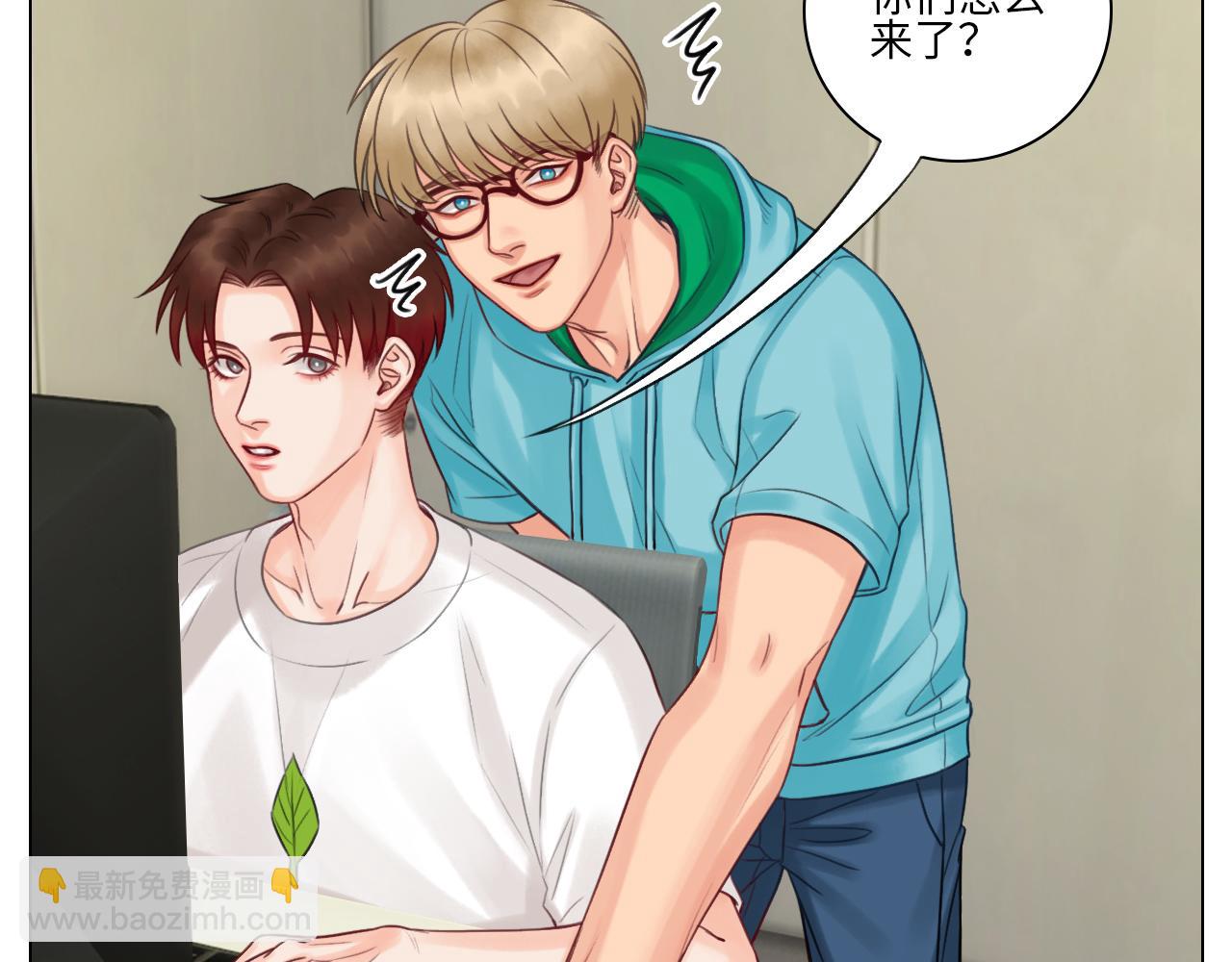 神不守舍-第53话