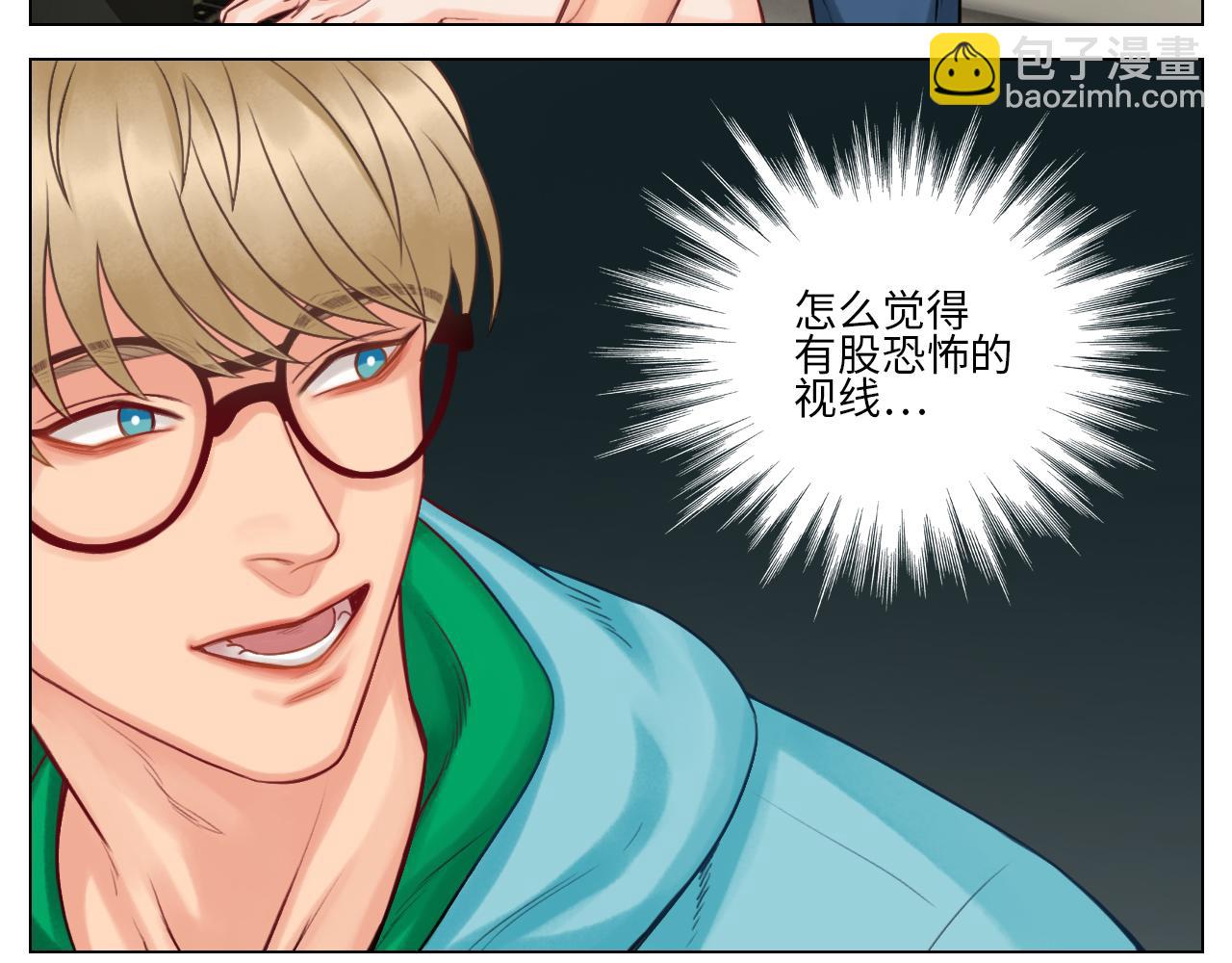 神不守舍-第53话