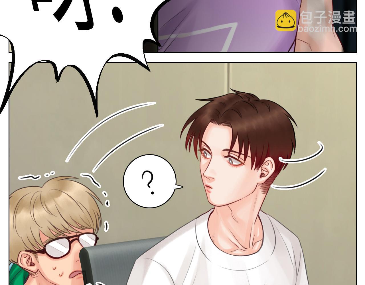 神不守舍-第53话