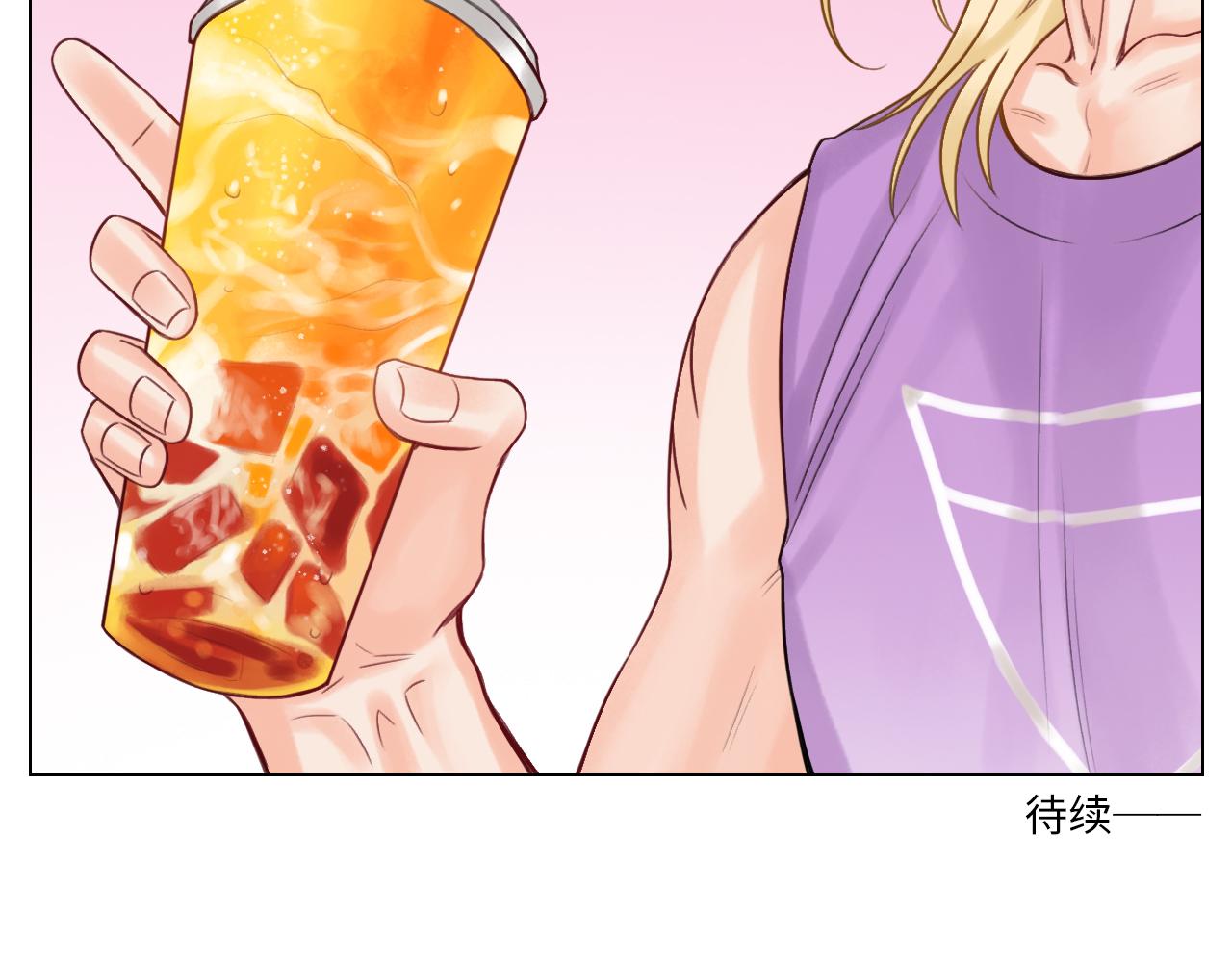 神不守舍-第53话