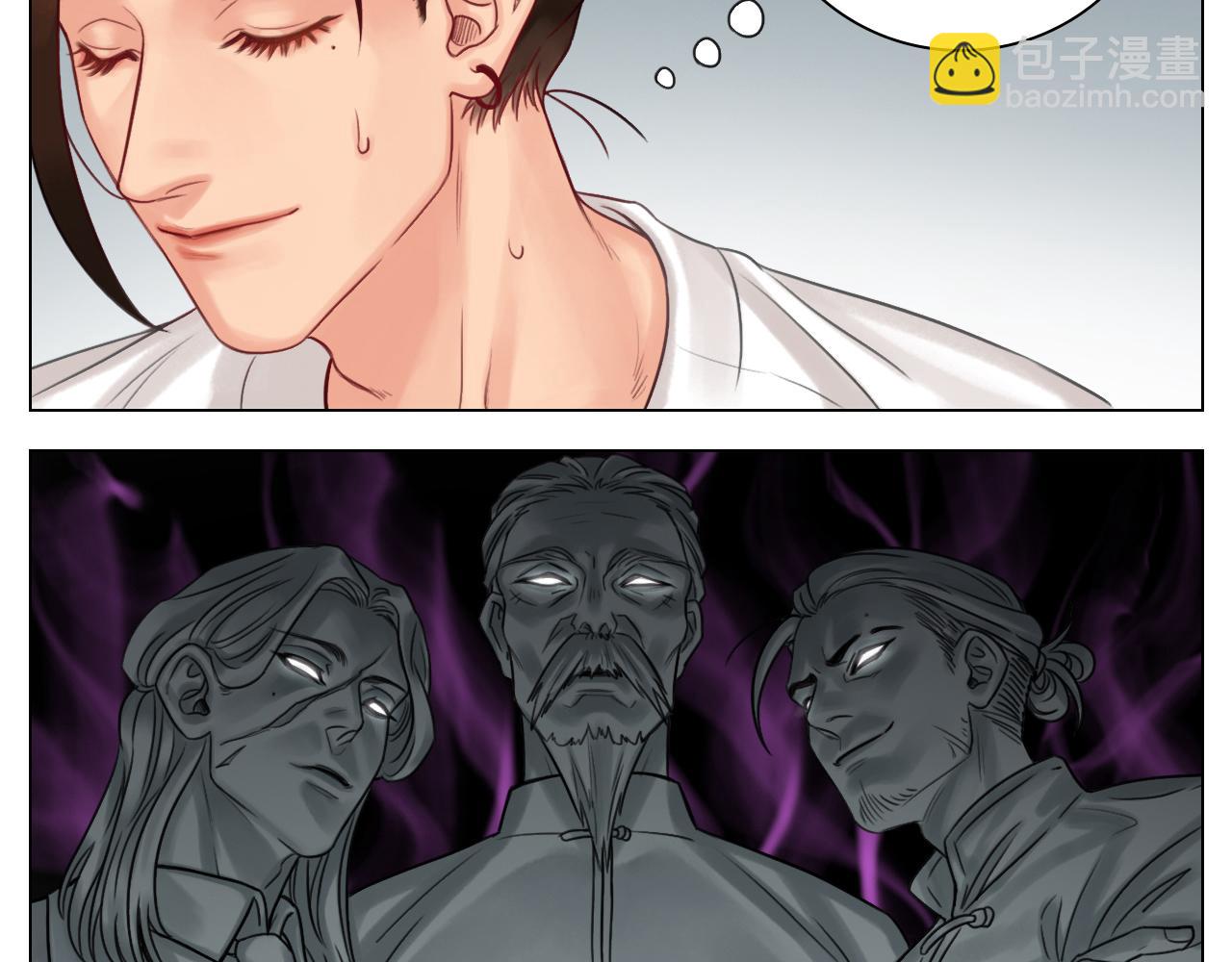 神不守舍-第53话