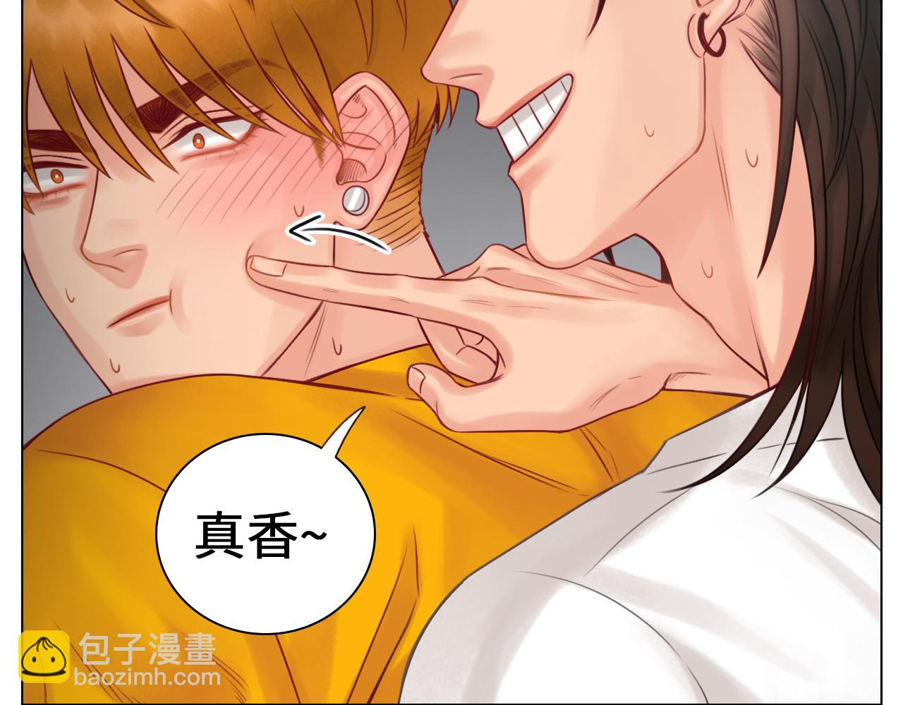 真香-第55话