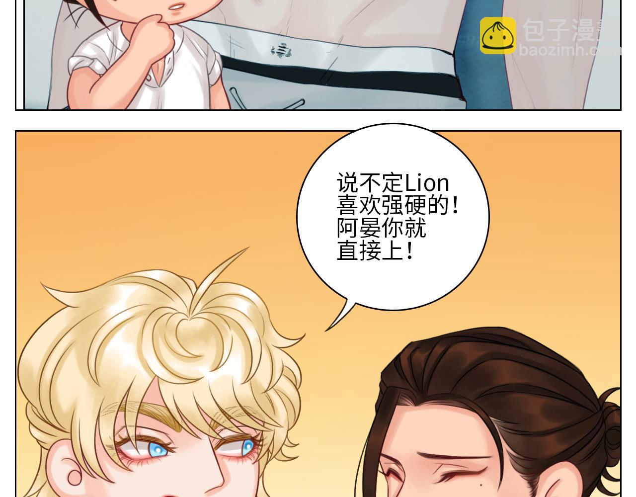 男生宿舍303【快】 - 機智的小巴 - 7