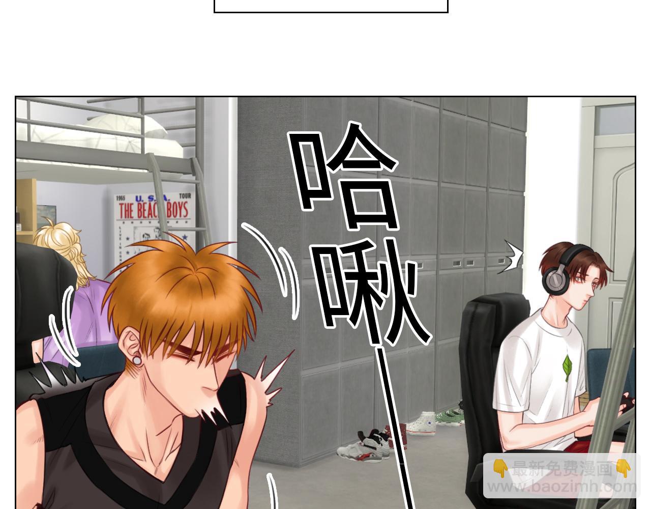 楚晏不在的第二天-第63话