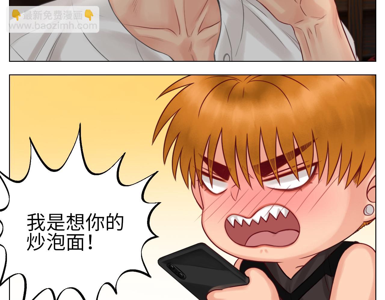 楚晏不在的第二天-第63话