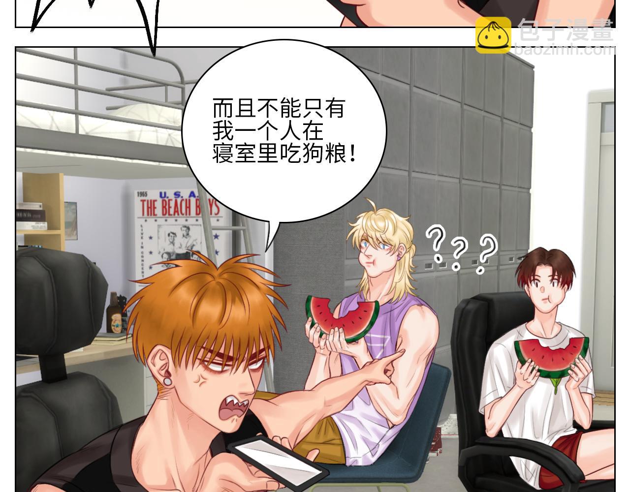 楚晏不在的第二天-第63话