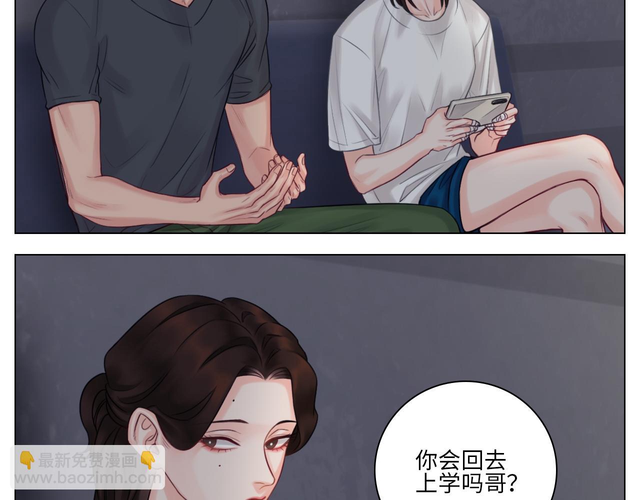 楚晏不在的第二天-第63话