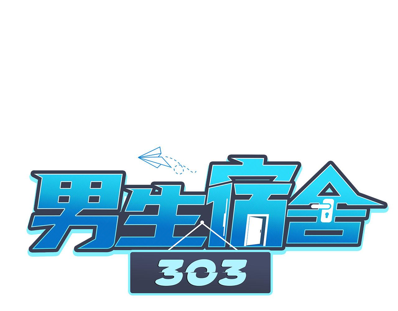 楚晏不在的第三天-第67话