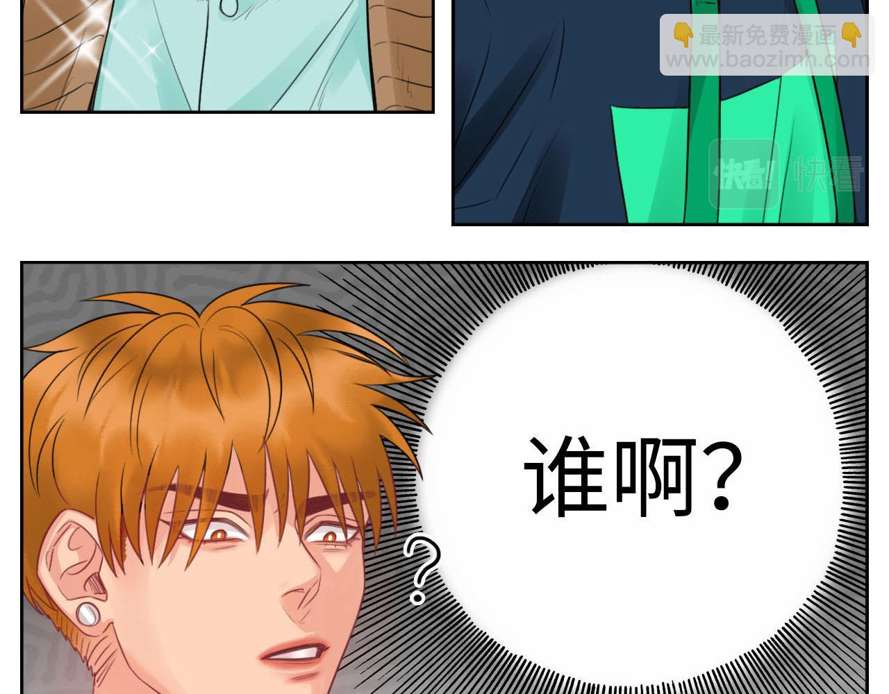 楚晏不在的第三天-第67话