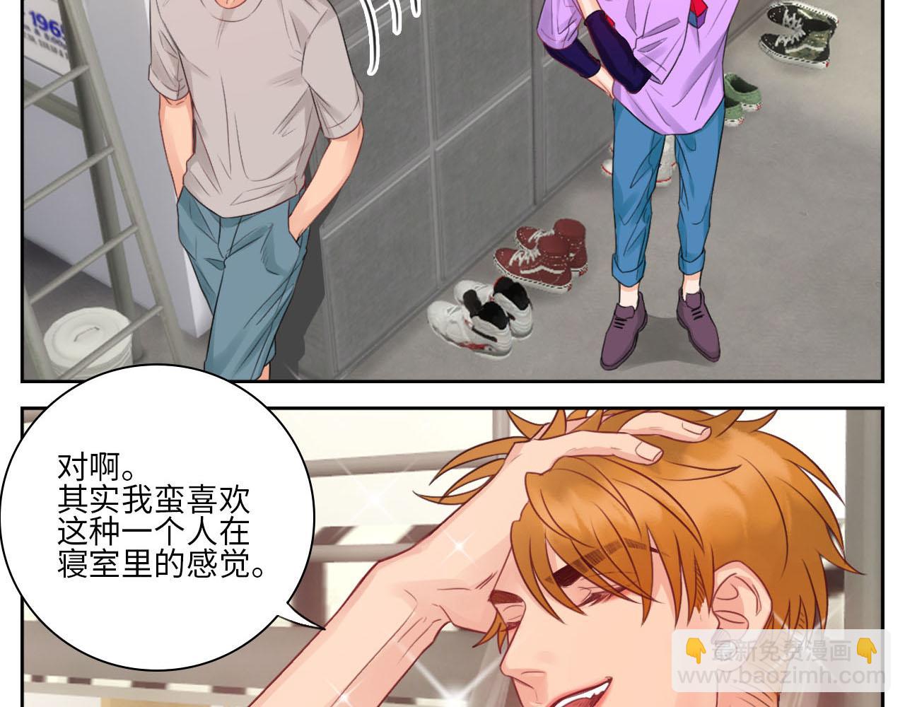 楚晏不在的第三天-第67话