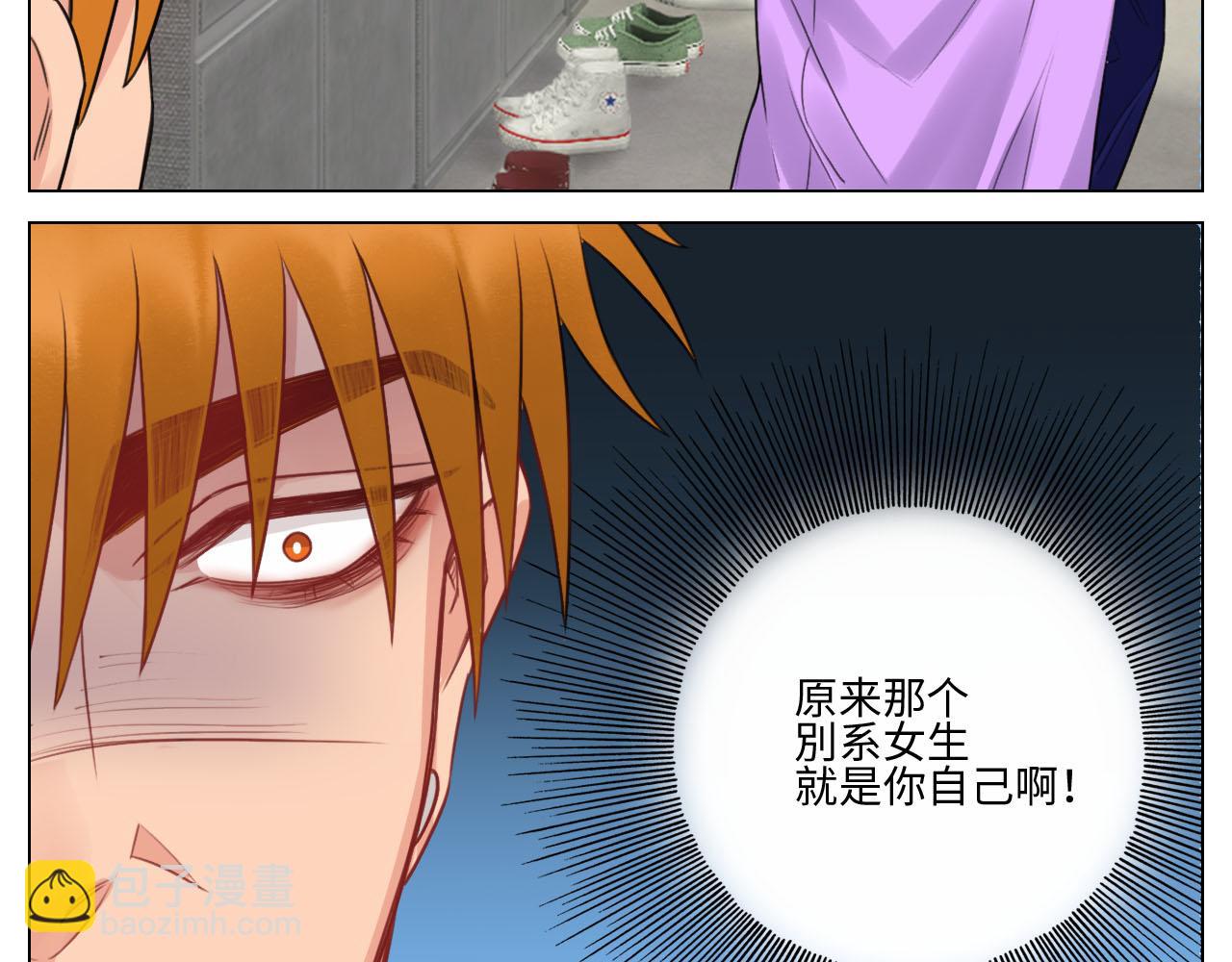 楚晏不在的第三天-第67话