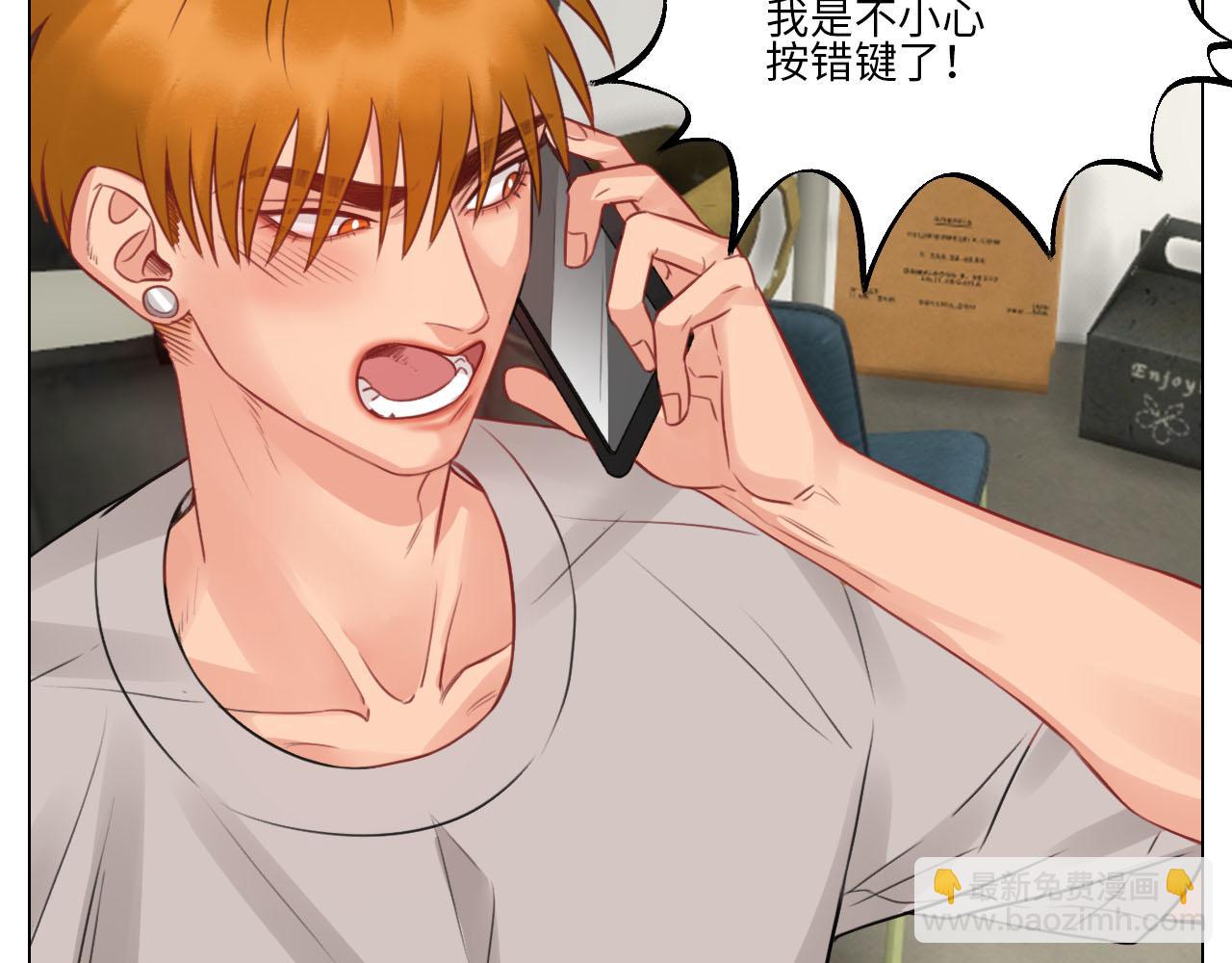 楚晏不在的第三天-第67话