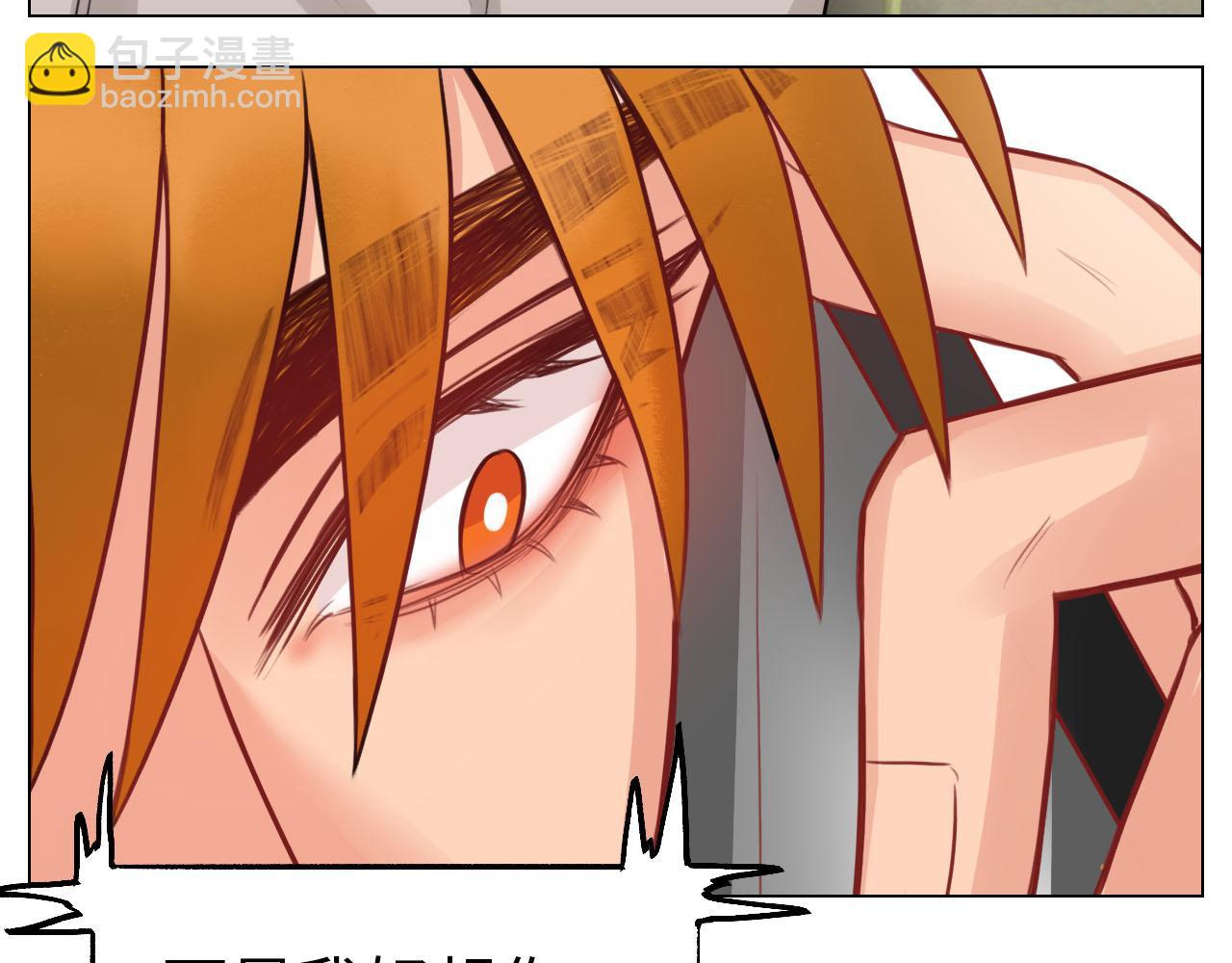 楚晏不在的第三天-第67话