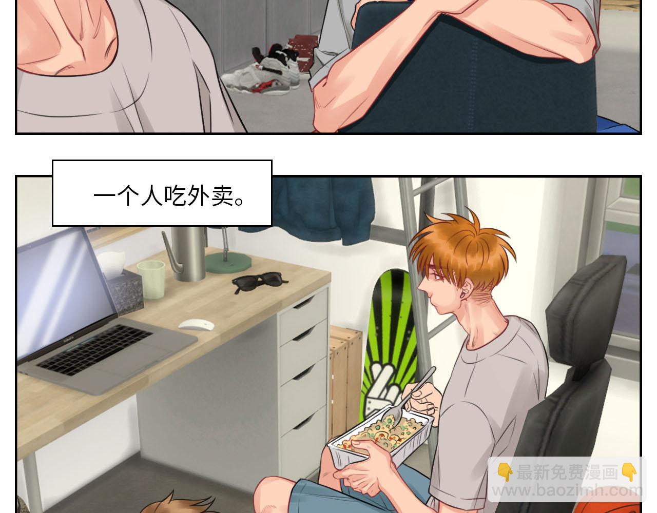 楚晏不在的第三天-第67话