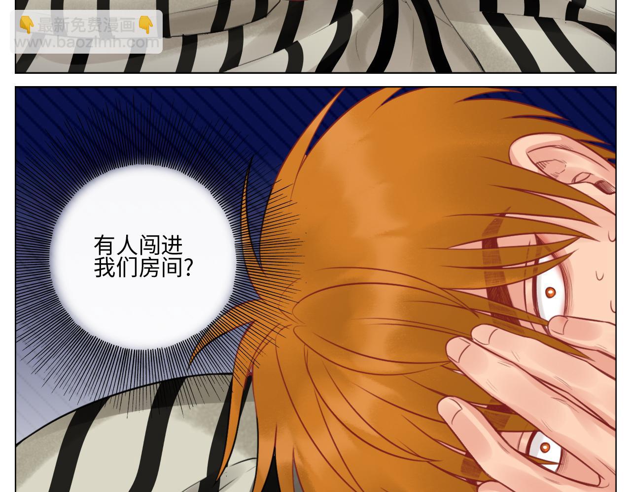 情不自禁-第69话