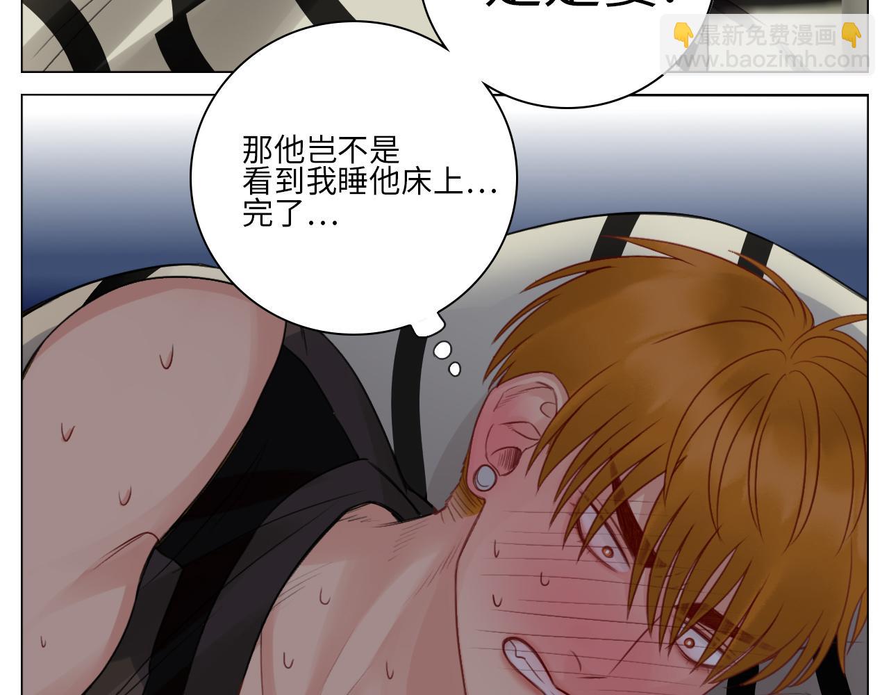 情不自禁-第69话