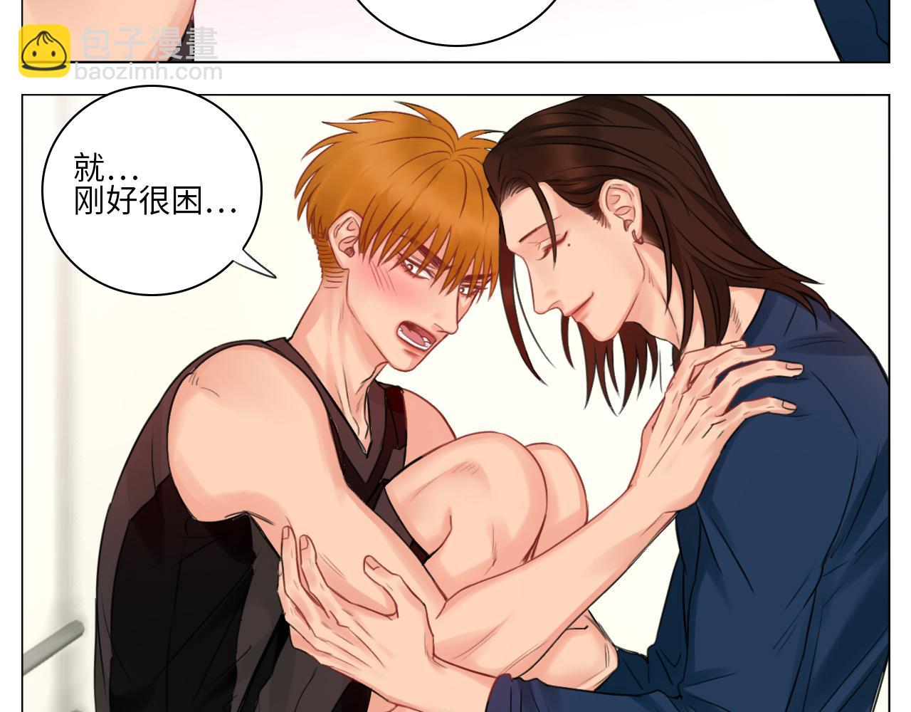 情不自禁-第69话