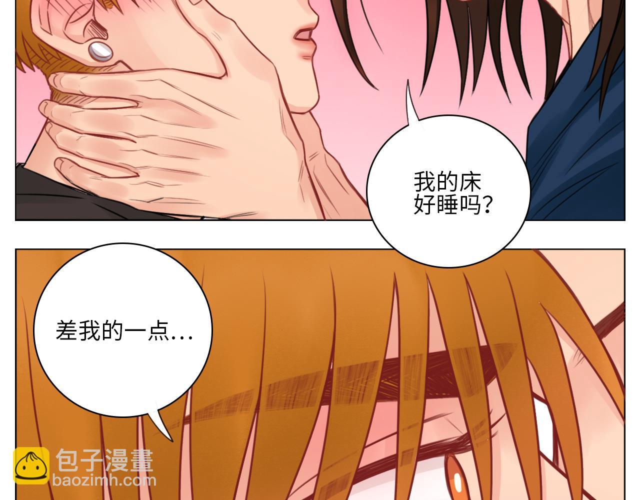 情不自禁-第69话