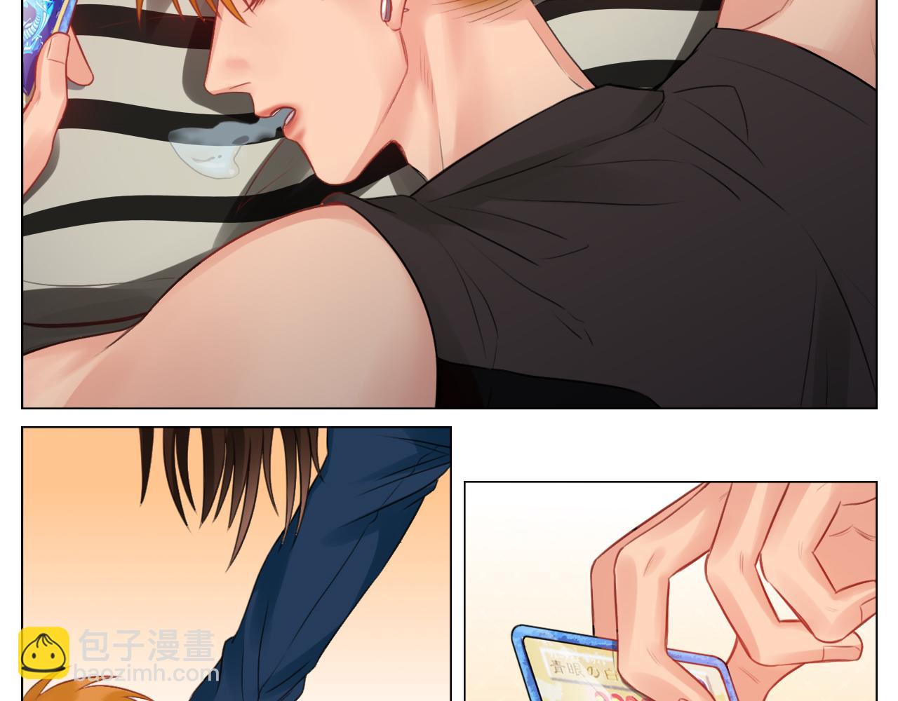 情不自禁-第69话