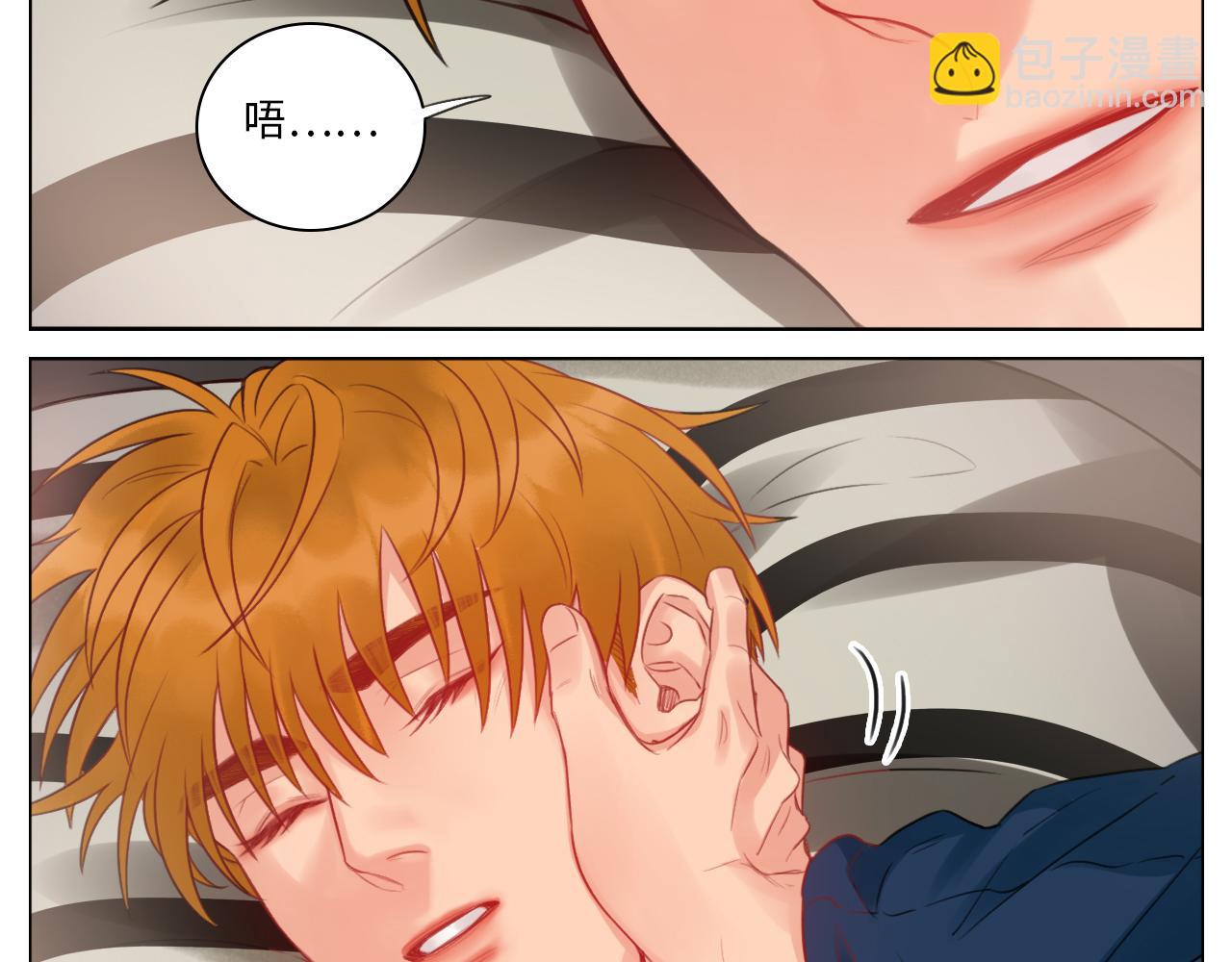 情不自禁-第69话