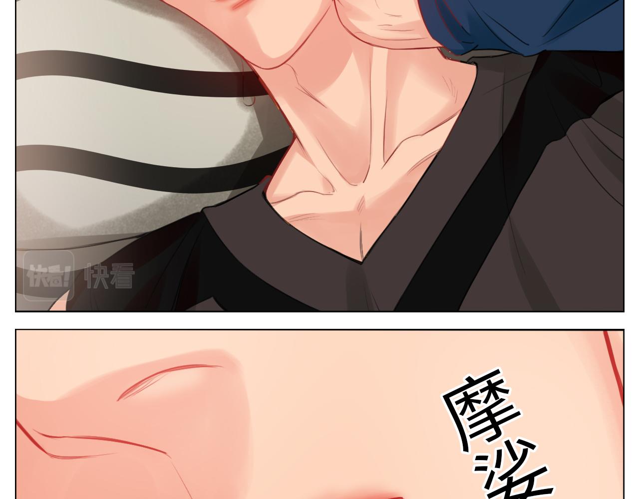 情不自禁-第69话