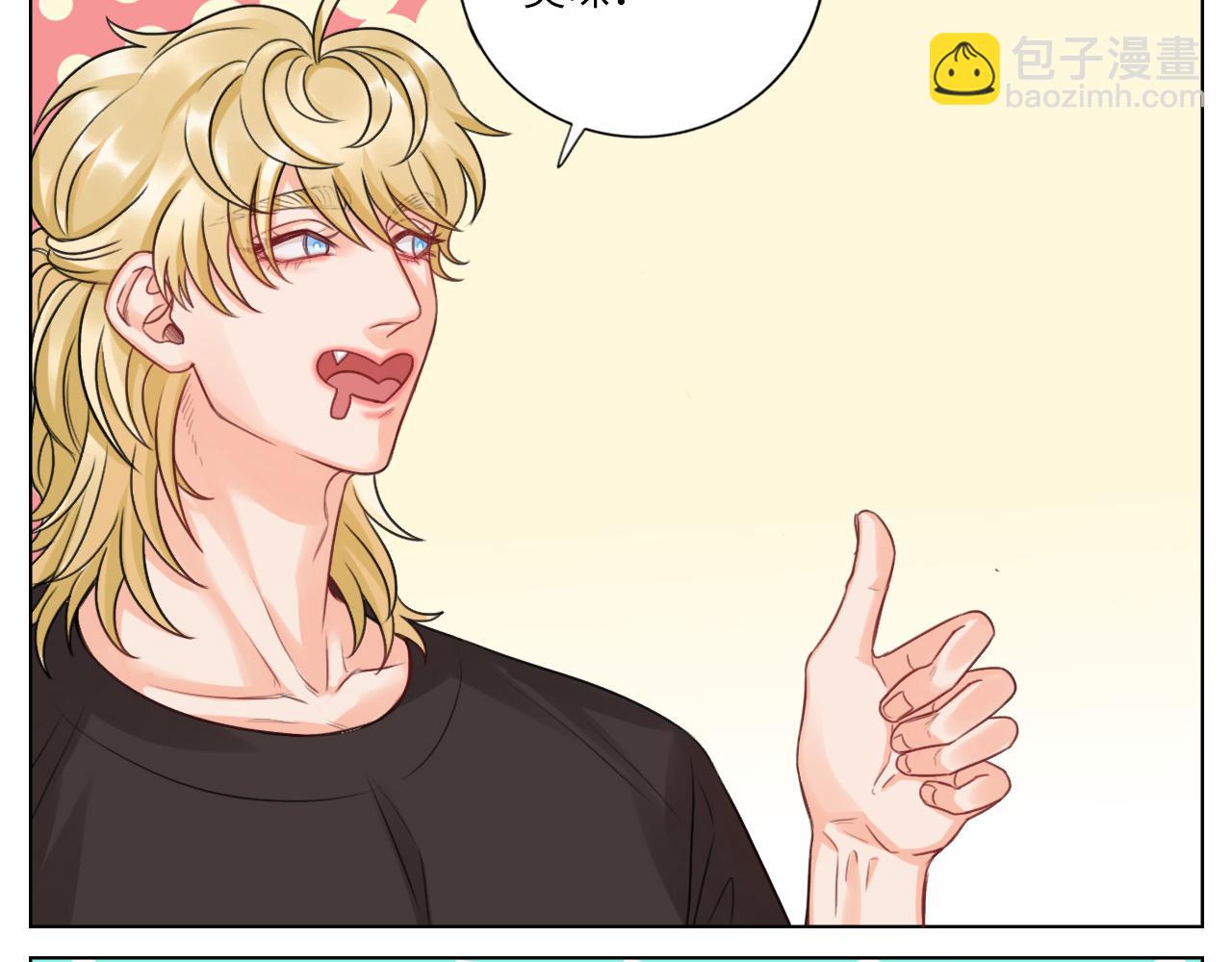 蜜月归来-第71话