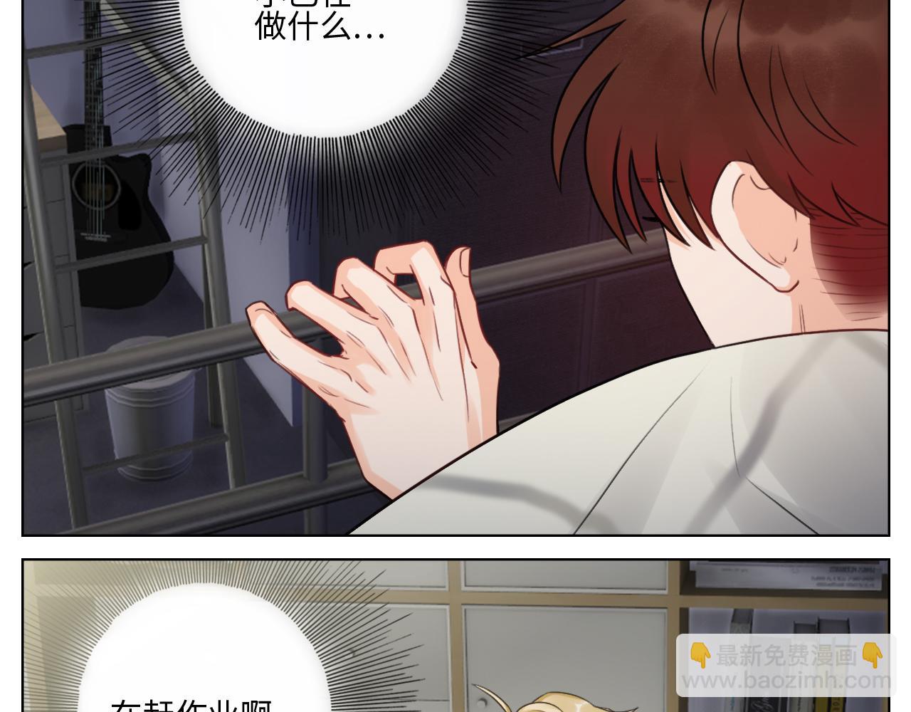 蜜月归来-第71话