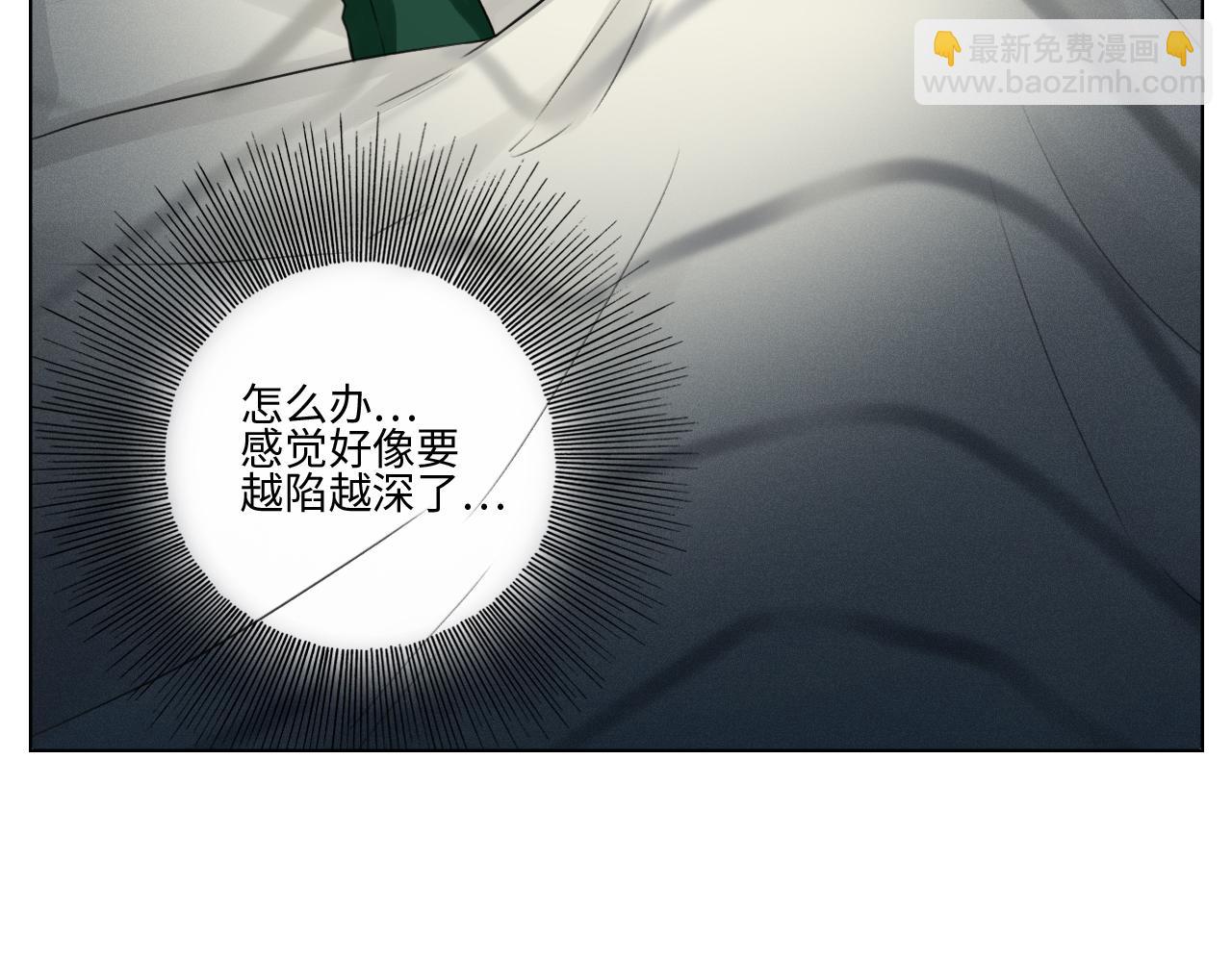 蜜月归来-第71话