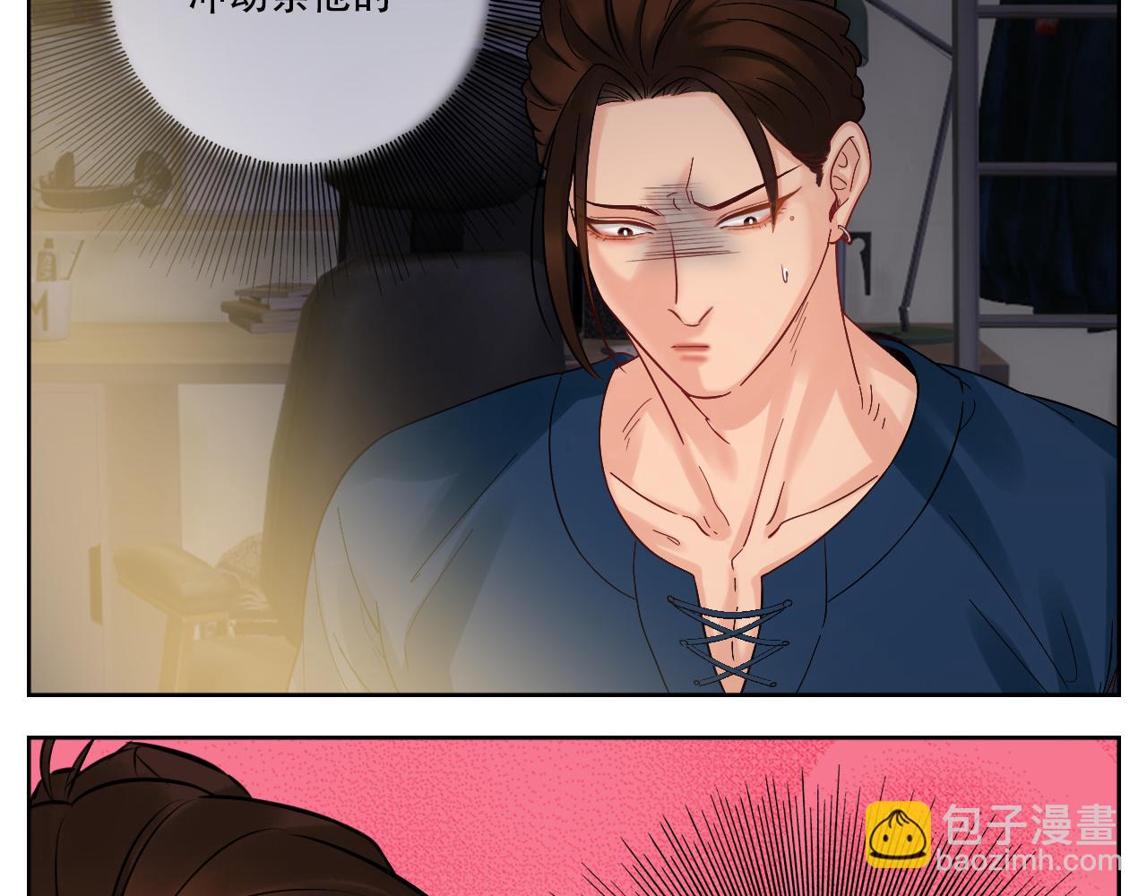 越想越不对劲-第73话