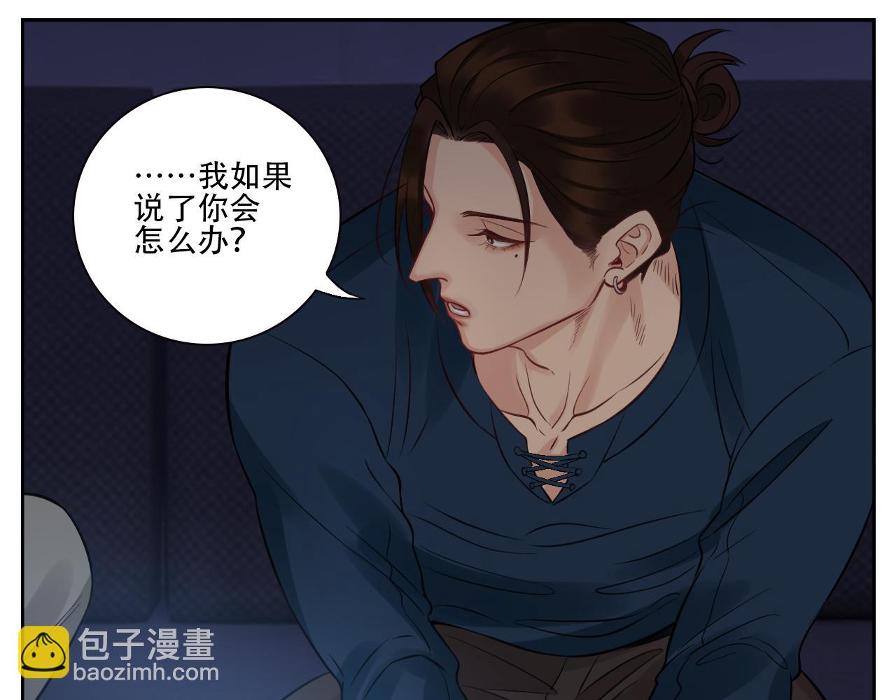 越想越不对劲-第73话