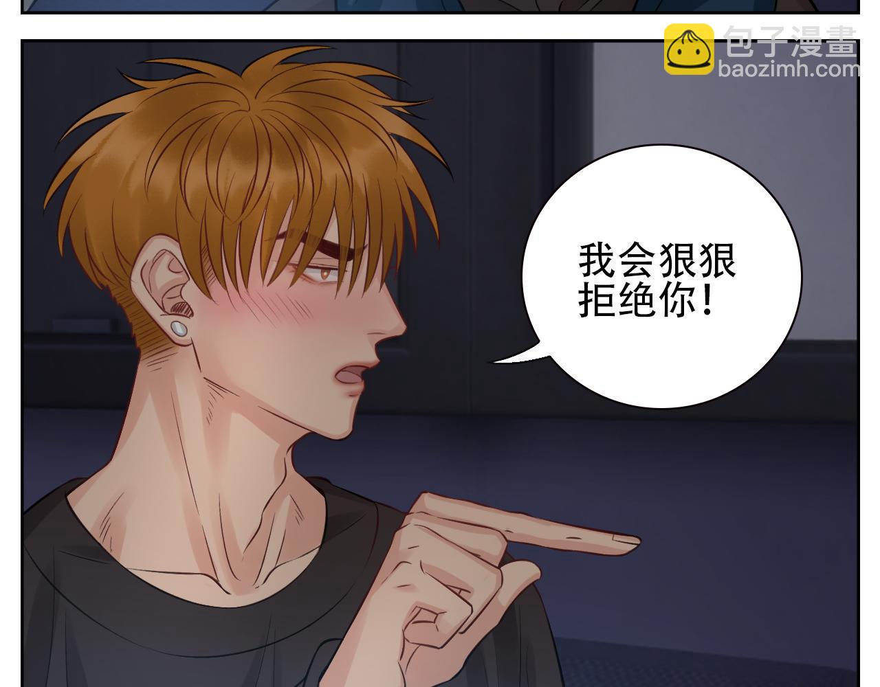 越想越不对劲-第73话