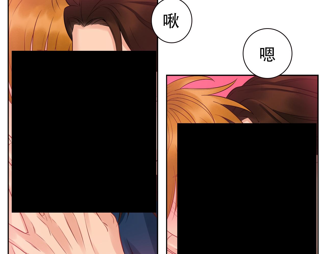 越想越不对劲-第73话