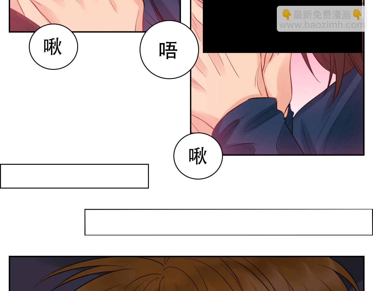 越想越不对劲-第73话