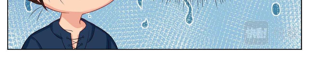 楚晏和狮子的小秘密-第75话