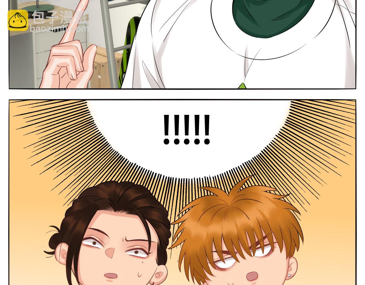 楚晏和狮子的小秘密-第75话