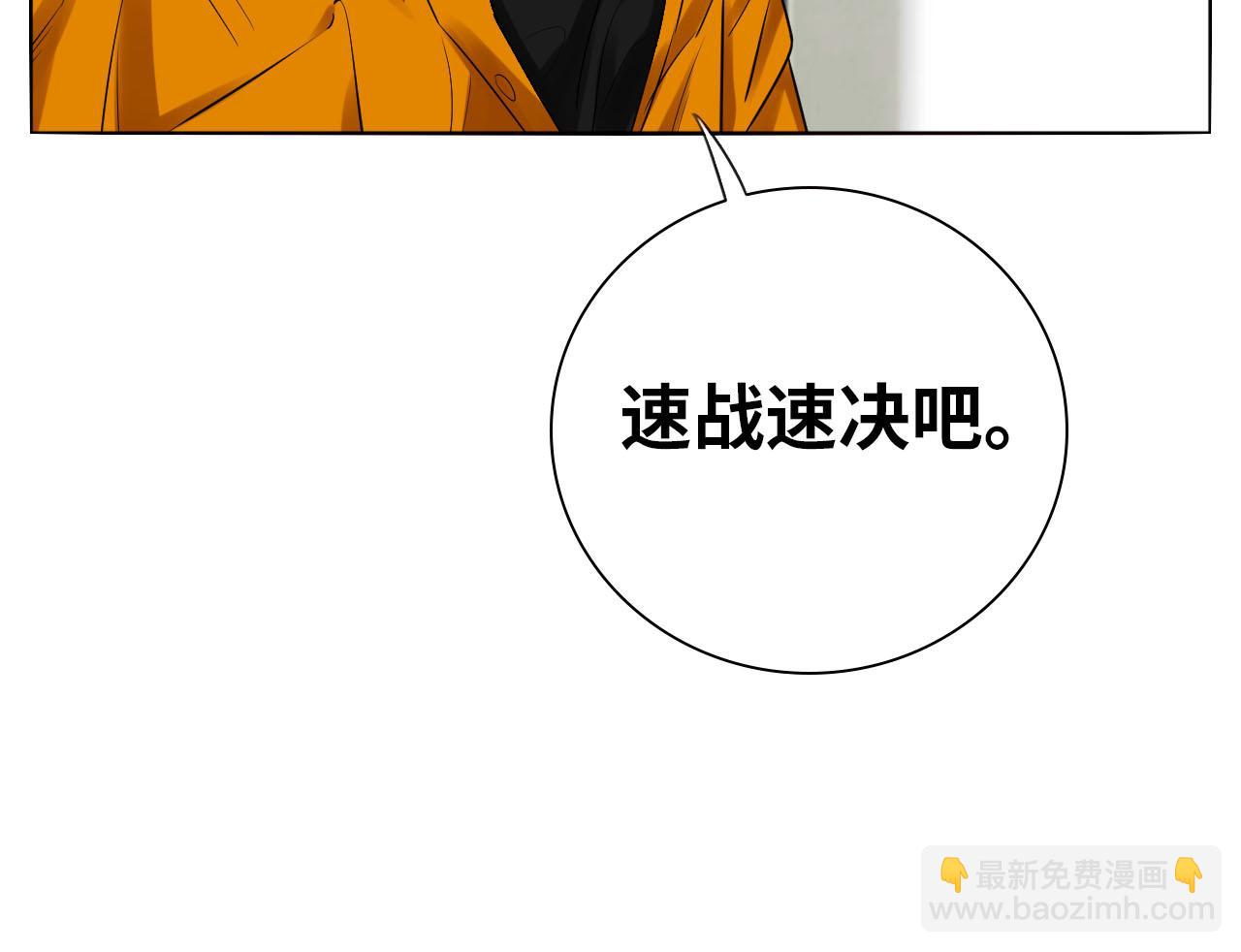 楚晏和狮子的小秘密-第75话