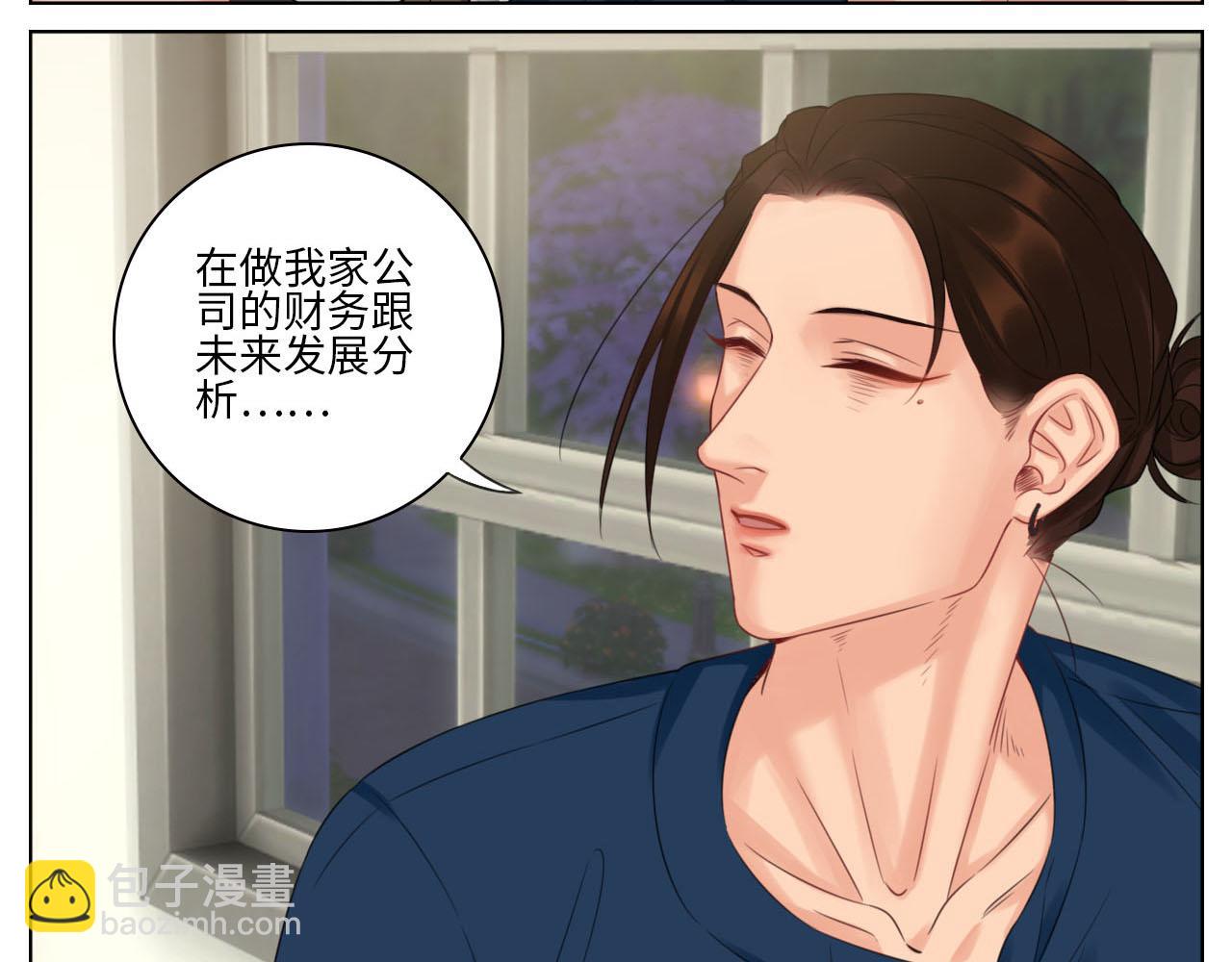 楚晏和狮子的小秘密-第75话