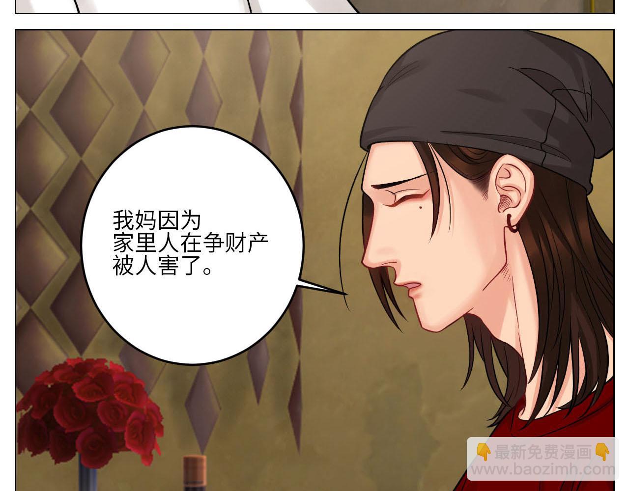 大人的事-第77话