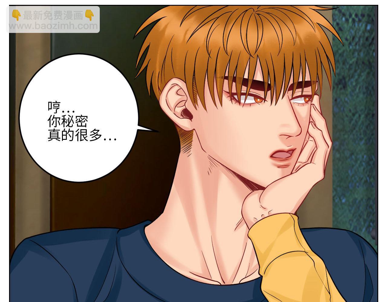 大人的事-第77话