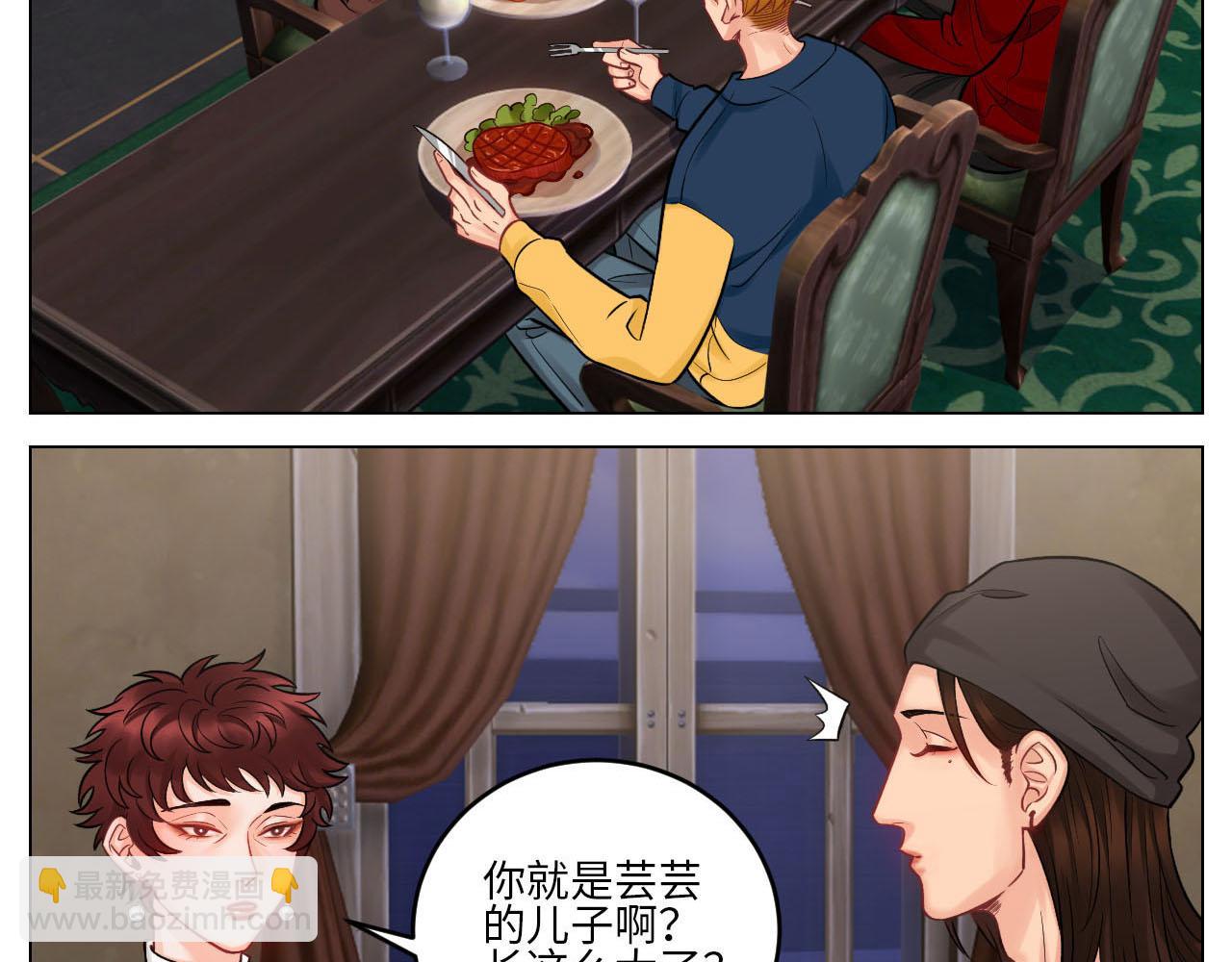 大人的事-第77话